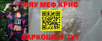 меф Комсомольск-на-Амуре
