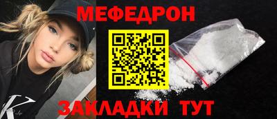 меф Комсомольск-на-Амуре