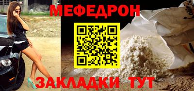 меф Комсомольск-на-Амуре