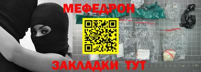 меф Комсомольск-на-Амуре