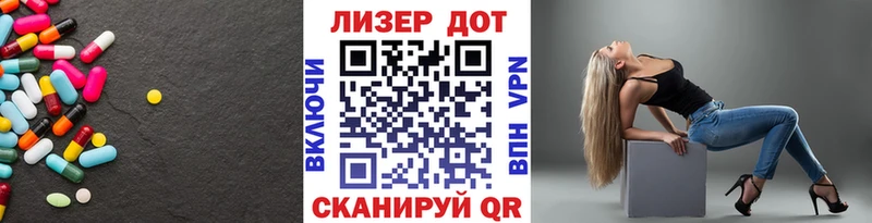 мега tor  Заводоуковск  ЛСД экстази кислота  купить  сайты 