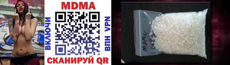MDMA VHQ магазин продажи наркотиков Заводоуковск