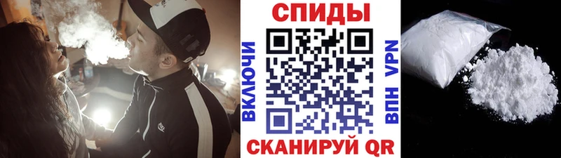 МЕТАМФЕТАМИН Декстрометамфетамин 99.9% hydra онион Заводоуковск