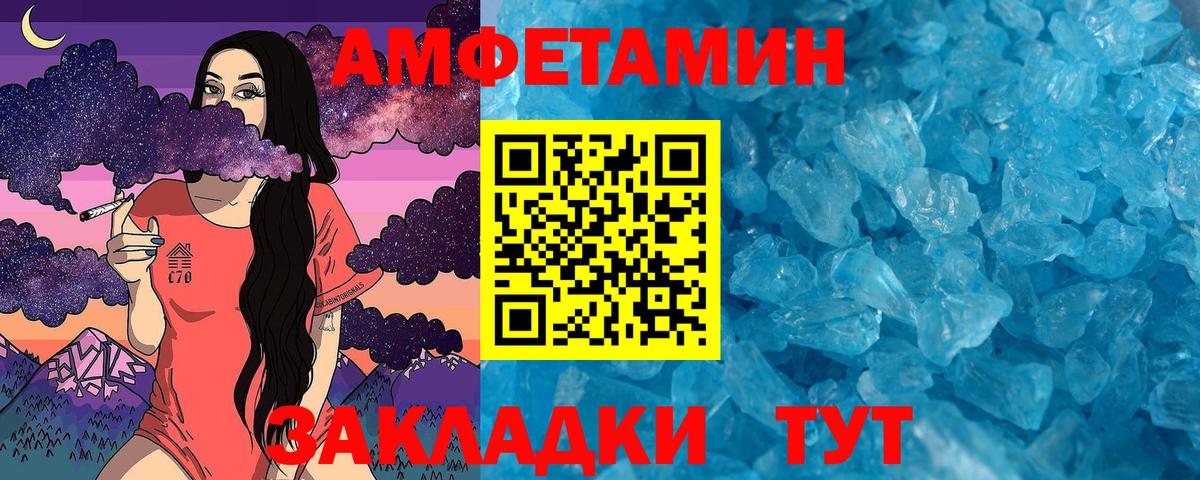 Первитин мет Заводоуковск