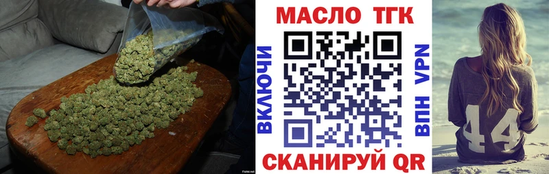 что такое   Заводоуковск  блэк спрут ссылки  ТГК гашишное масло 