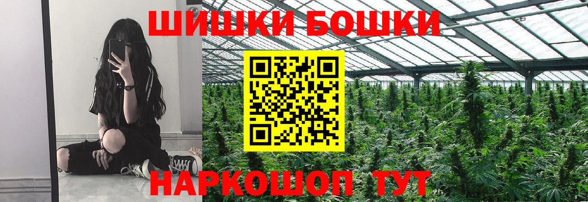 Марихуана MAZAR  Канабис OG Kush  Вход с VPN  Заводоуковск  Шишки марихуана White Widow 